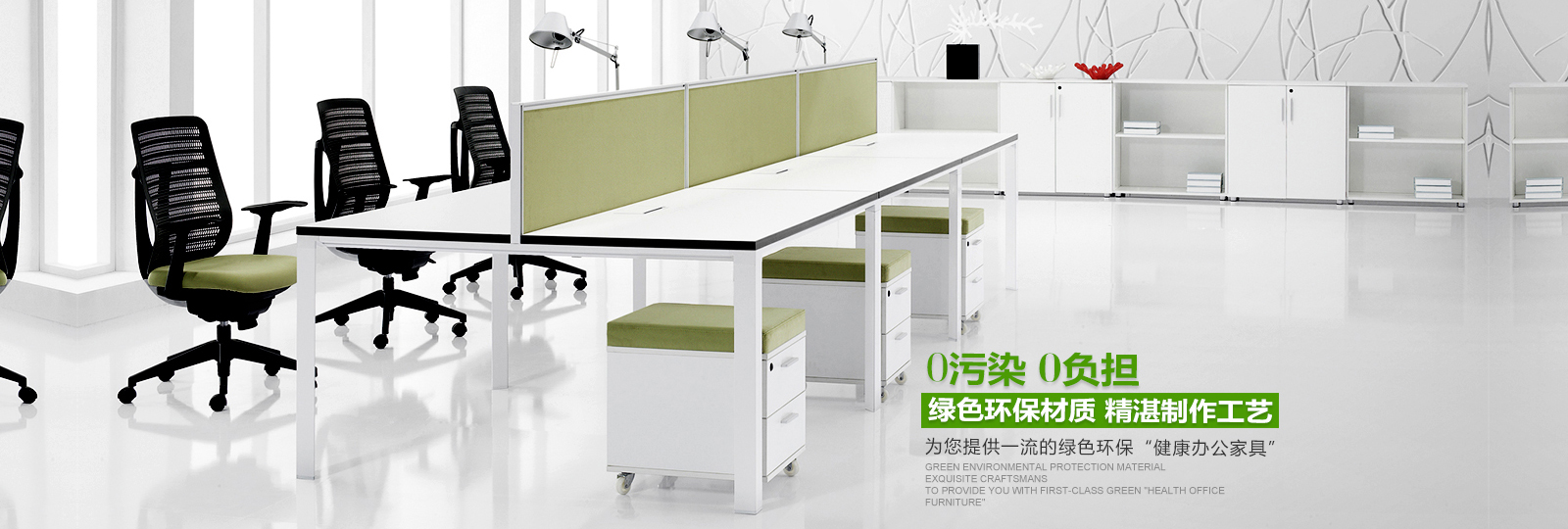 屏(ping)風工(gong)位