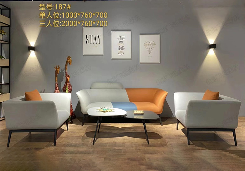 辦(ban)公(gong)沙(sha)髮(fa)-52