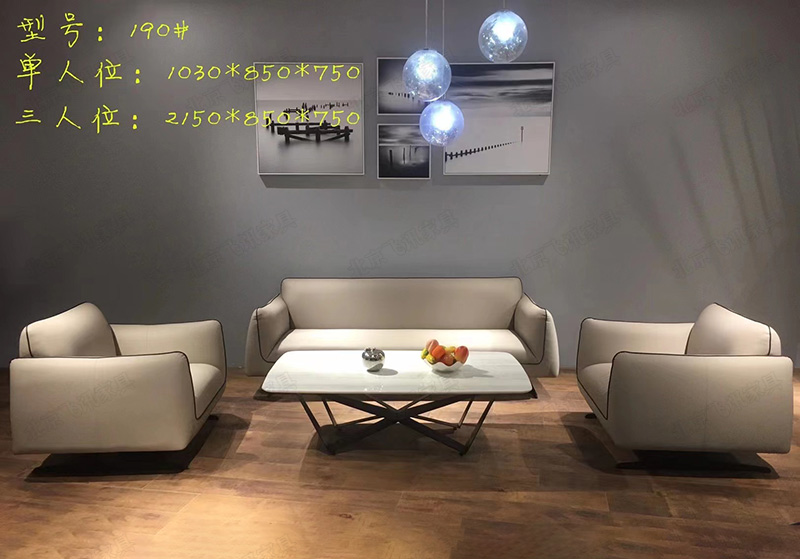 辦公(gong)沙(sha)髮(fa)-99